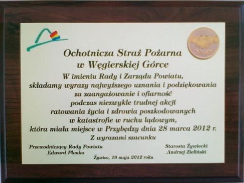 2012